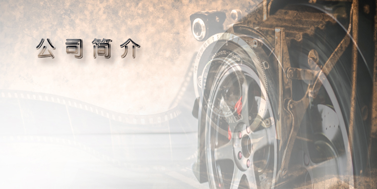 貴州91免费片橡膠 貴州91免费片橡膠